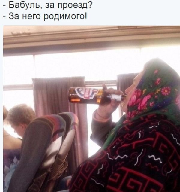 Вот куда уходят деньги, которые бабульки экономят на проезде)