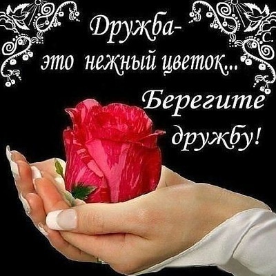 Алма Байтенова