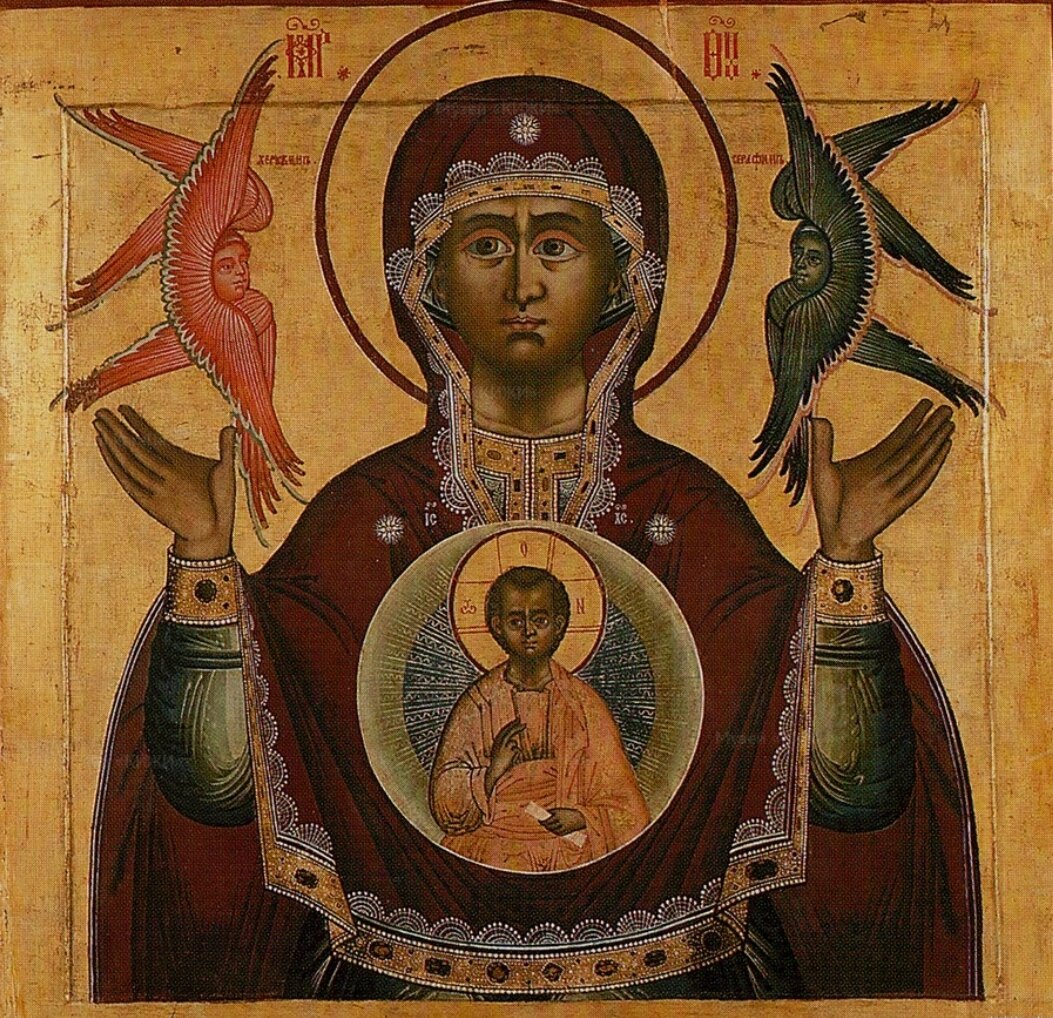 Иконы новгород. Икона Божией матери Знамение. Богоматерь Знамение икона. Икона Знамение Пресвятой Богородицы Богоматерь Знамение. Икона БМ Знамение