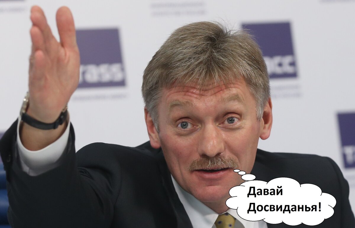 (основа фото с сайта vistanews.ru)