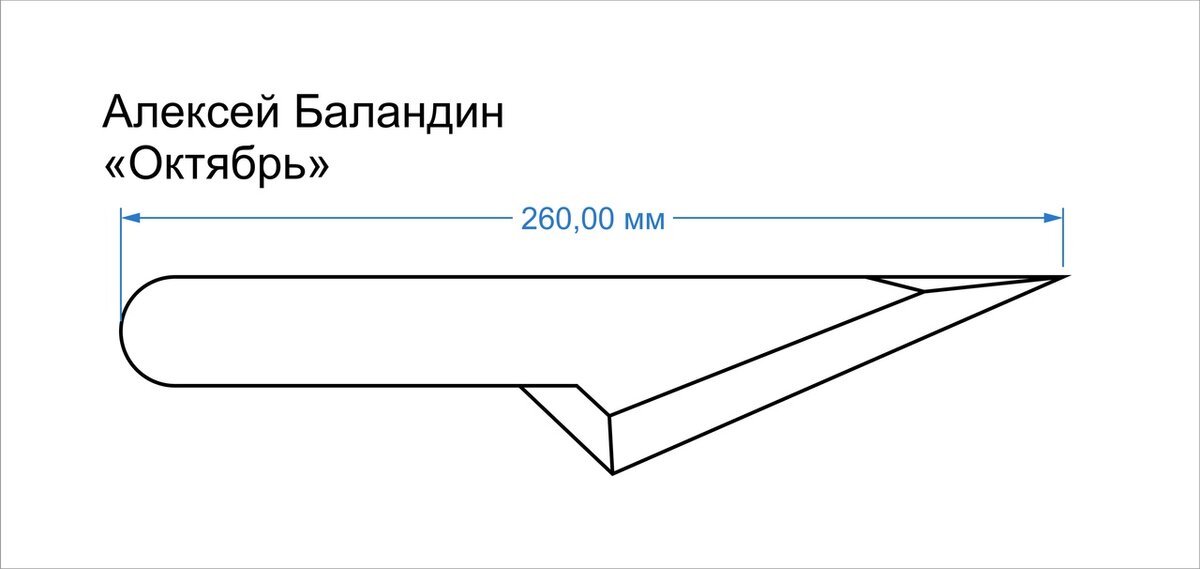 Нож для метания чертеж с размерами