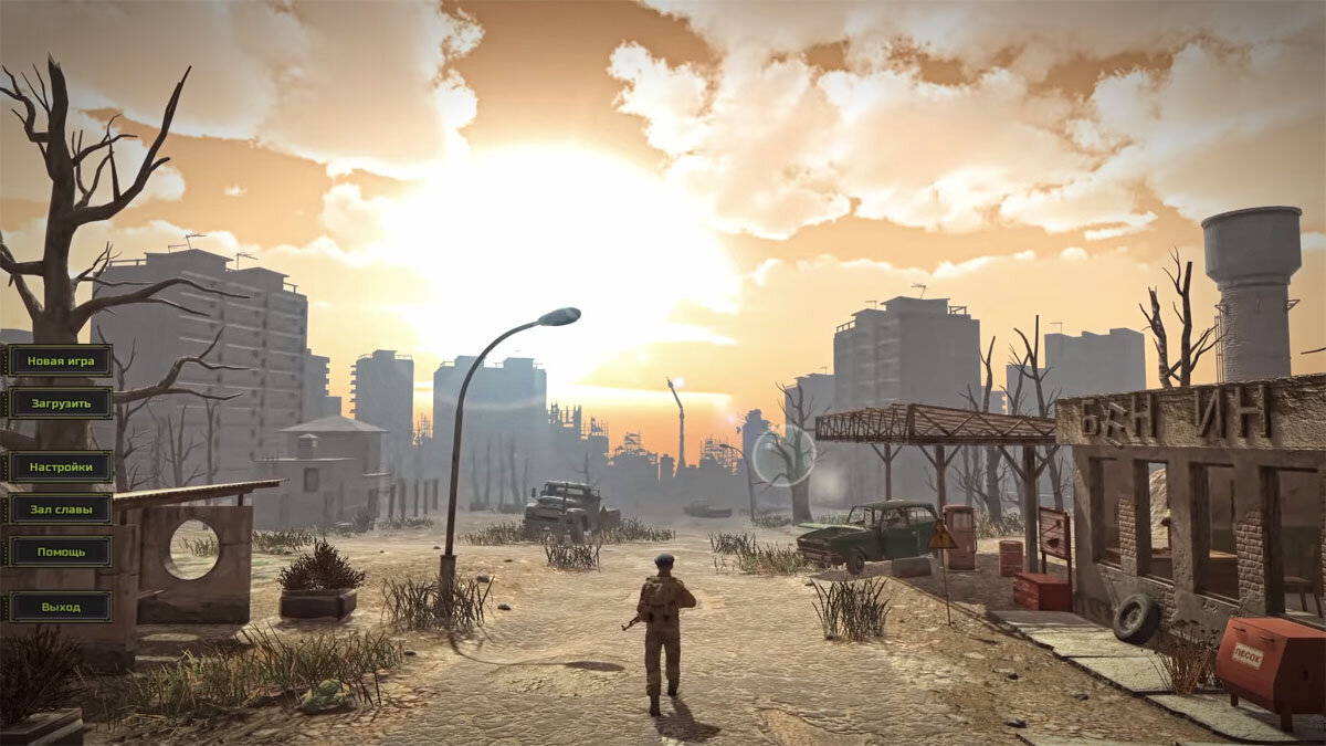 Скриншот из игры Atom RPG