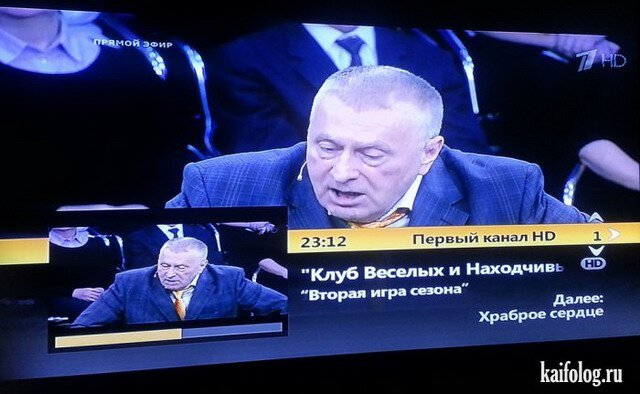 Каких только программ нет на телевидении-это ток-шоу, сплошное болабольство ради болабольства и кто главные действущие лица, одни и теже - лидер навернека Жириновский, депутаты,псевдополитики Ковтун, нас же об...... а телевидение платит ему миллионы,Максакова - продавшая Россию, а Андрей Малахов представляет ее обиженной и оскорбленной. Зачем они собираются, несколько сотен человек,говорят каждый день об одном и том же ,ничего не решают, только хорошие деньги получают. Возьмем развлекательные программы,опять Коля Басков, Киркоров, Галкин-им денег не хватает на роскошную жизнь,ну уж а программа-Секрет на миллион,вывешивают свое грязное белье на обозрение миллионов телезрителей и на этом зарабатывают миллионы,ну разве это не позор!!! Действительно народными на телевидении осталось только две программы-Поле чудес и Сам себе режиссер.Ну а реклама, занимает до 30% эфирного времени -одни и те же рекламные блоки,в одно и то же время на всех каналах, неужели нельзя их лимитировать и дать народу спокойно смотреть телевидение!!!