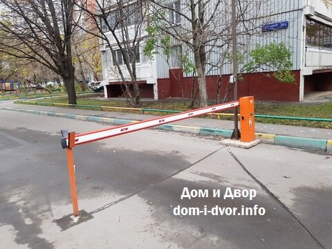 Получить субсидию на установку шлагбаума во дворе