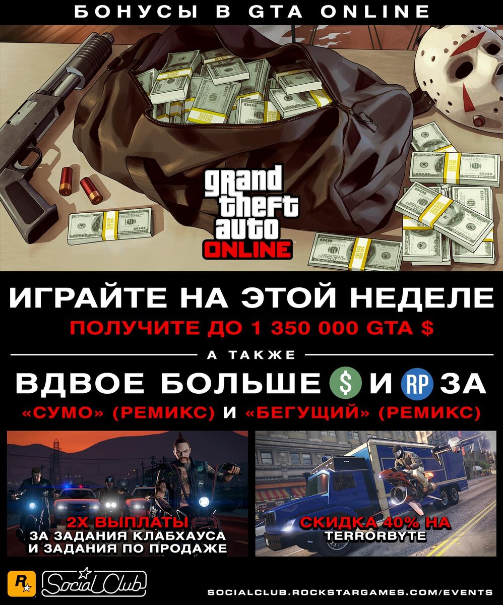 как заработать доллары gta 5 фото 88