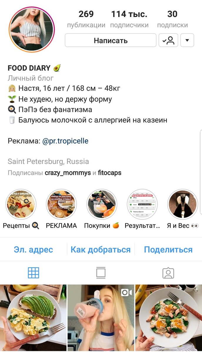 20+ самых полезных Instagram-аккаунтов для мамы | Мама знает | Дзен