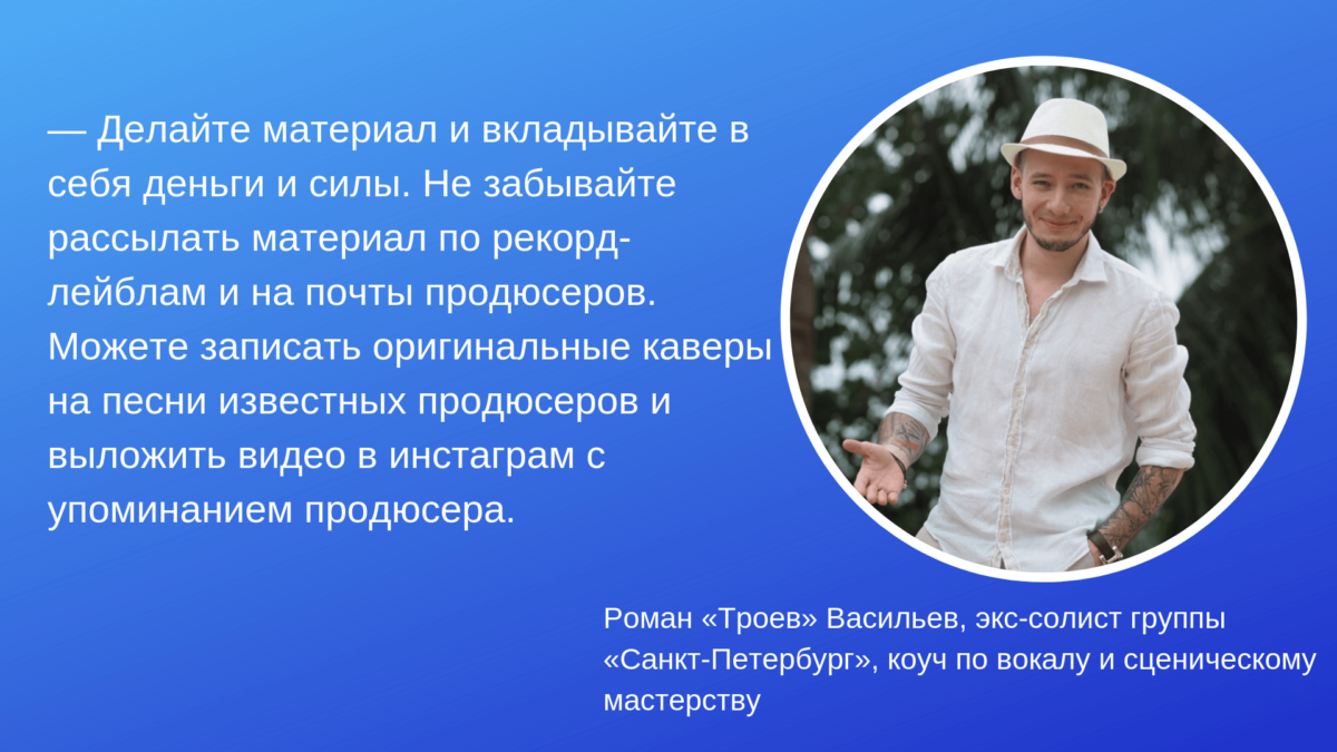 Как стать певцом или певицей? Три простых шага к заветному будущему |  Журнал CourseBurg | Дзен