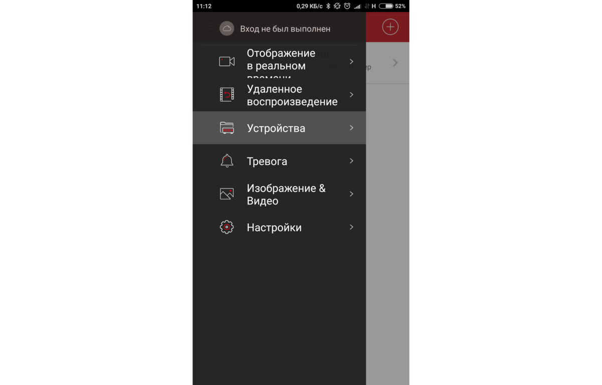Top notes apps. Настройки в приложениb. Lamps приложение как настроить. Lamps приложение как настроить. Windows 10 программа погоды.