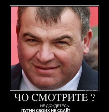 Что можно сделать в России на 10 трлн. рублей? Напомню на всякий случай, что это годовой бюджет страны. Оказывается очень немного: учредить новое ОАО, причем, для учреждения этого ОАО требуется ни много ни мало, а целый закон Госдумы, как водится, подписанный самим Президентом Путиным