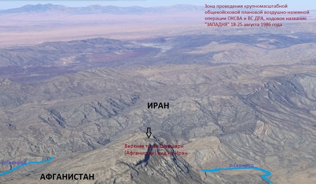 Зона проведения операции "Западня"