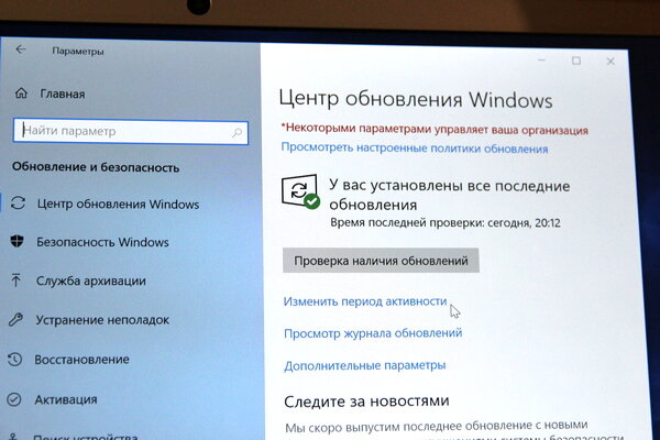 Надо ли обновлять. Обновление виндовс ноутбук. Обновление Windows 10 ноутбук. Как обновить виндовс на ноутбуке. Как установить обновление на ноутбуке.