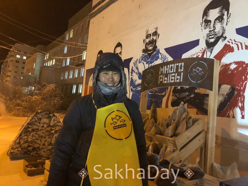 Sakhaday