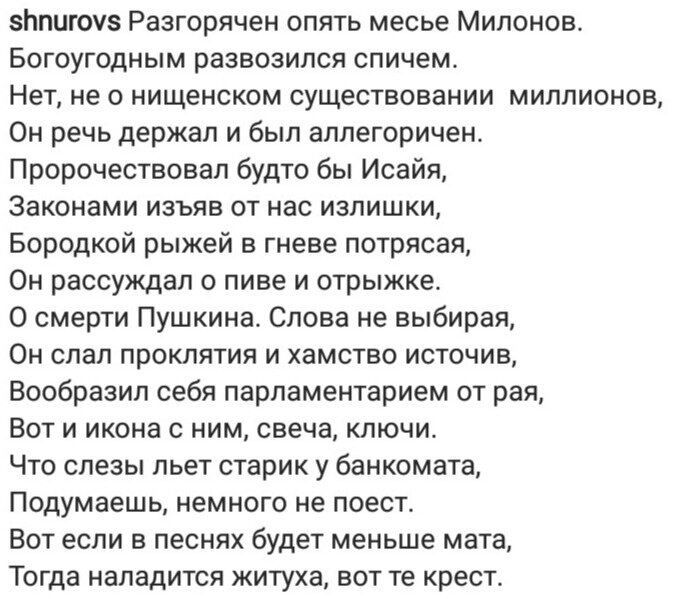 источник: instagram.com