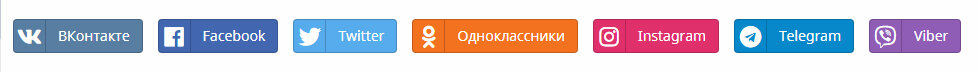 Какие соцсети можно подключить