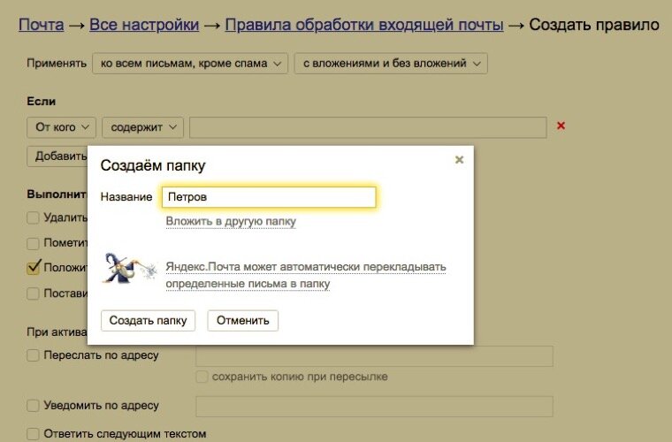 mail.yandex.ru