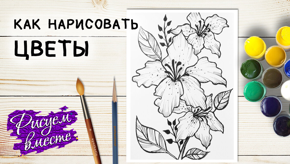 Татуировки поэтапно рисунки (48 фото) » рисунки для срисовки на rov-hyundai.ru
