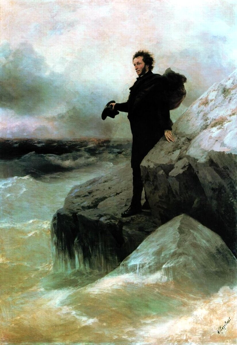 Иван Айвазовский и Илья Репин «Прощание Пушкина с Черным морем», 1887 год