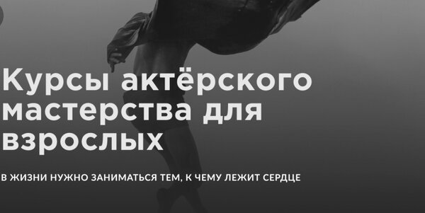 «Закончи актёрские курсы и попади на роль в кино!» О шарлатанах и обманщиках