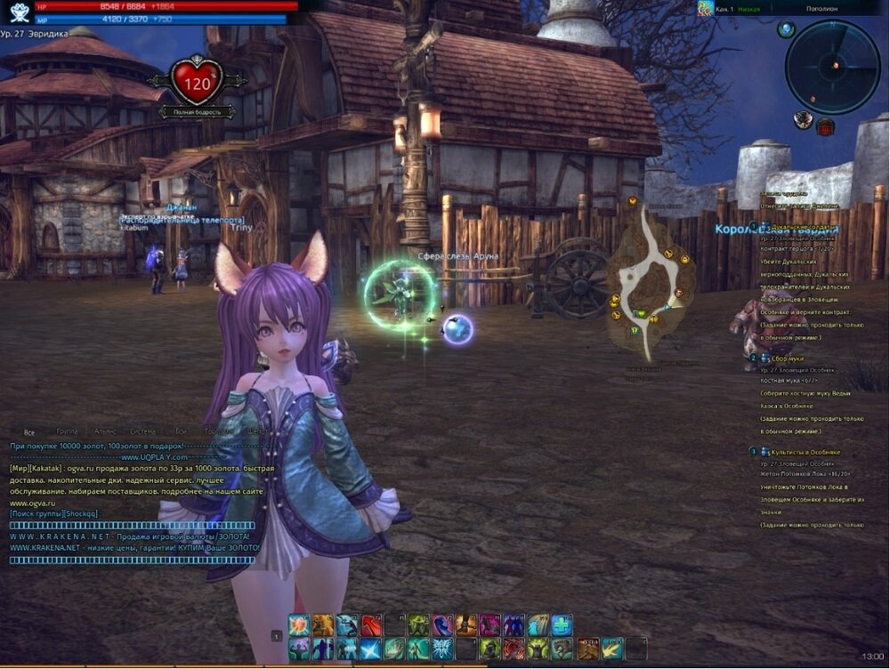 Старый скриншот из игры.