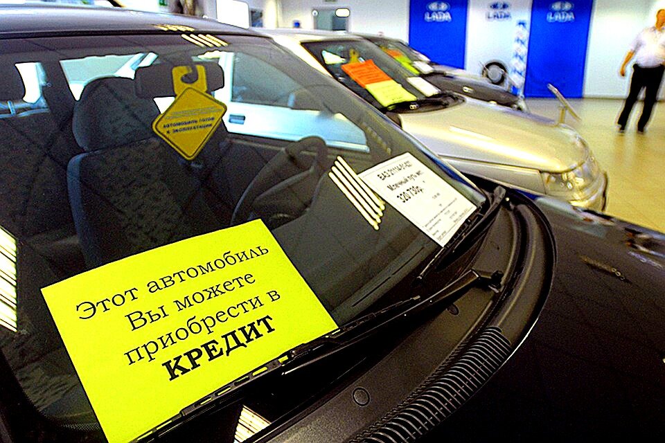 Кредитование автомобиля
