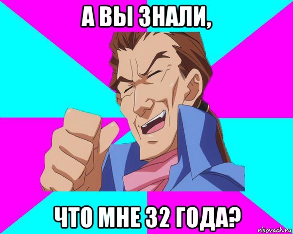 Да, да не удивляйтесь)))