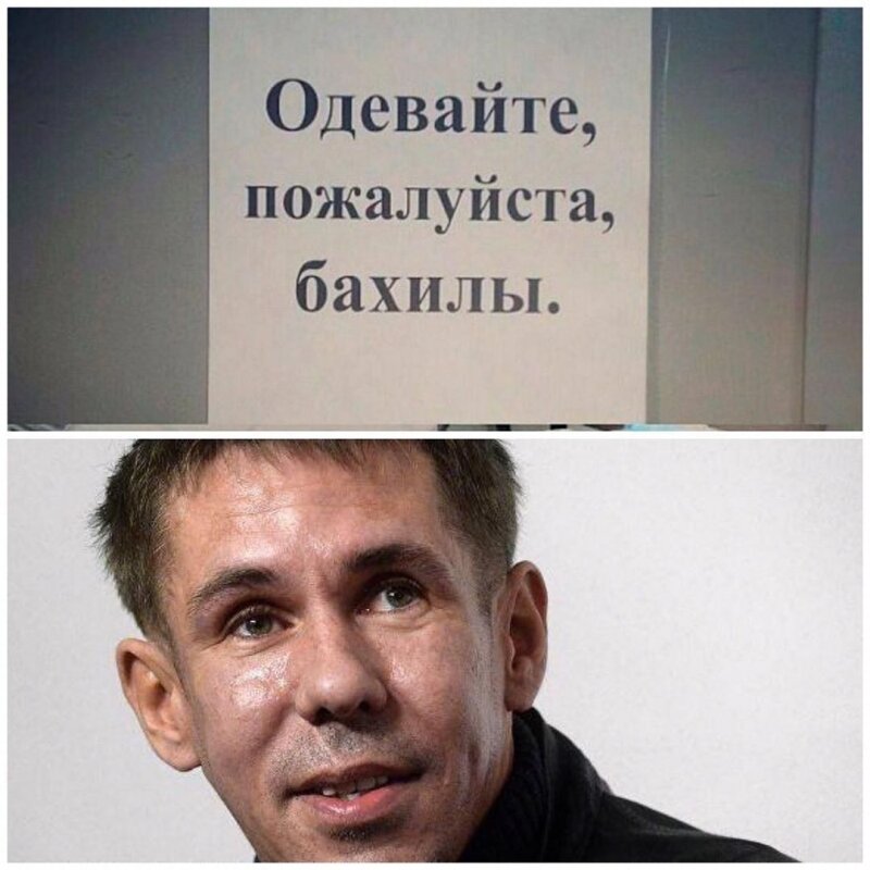  Панин и нога.