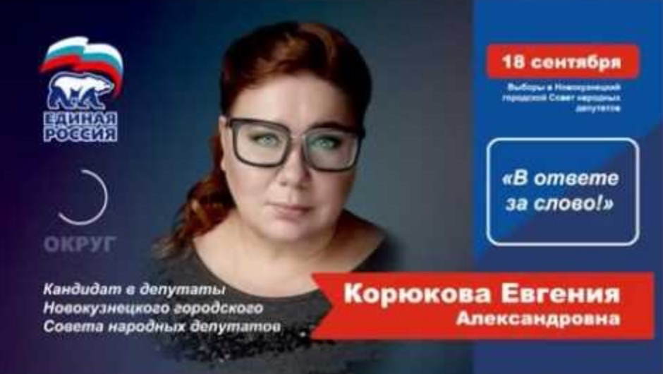 У гражданки Корюковой все написано на лице