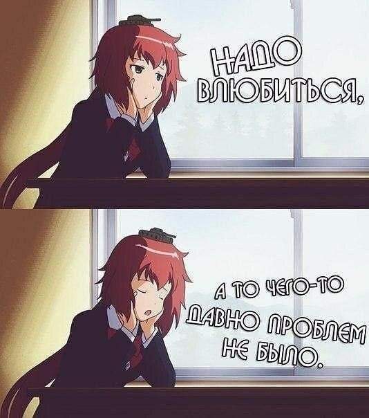 Аниме мемы со всего интернета. Часть 4.