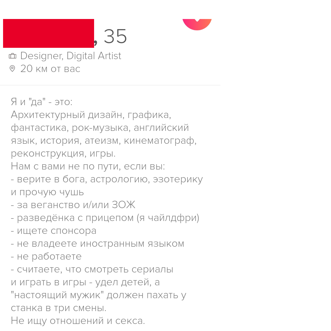 5 популярных мужских фраз при знакомстве – как на них правильно реагировать