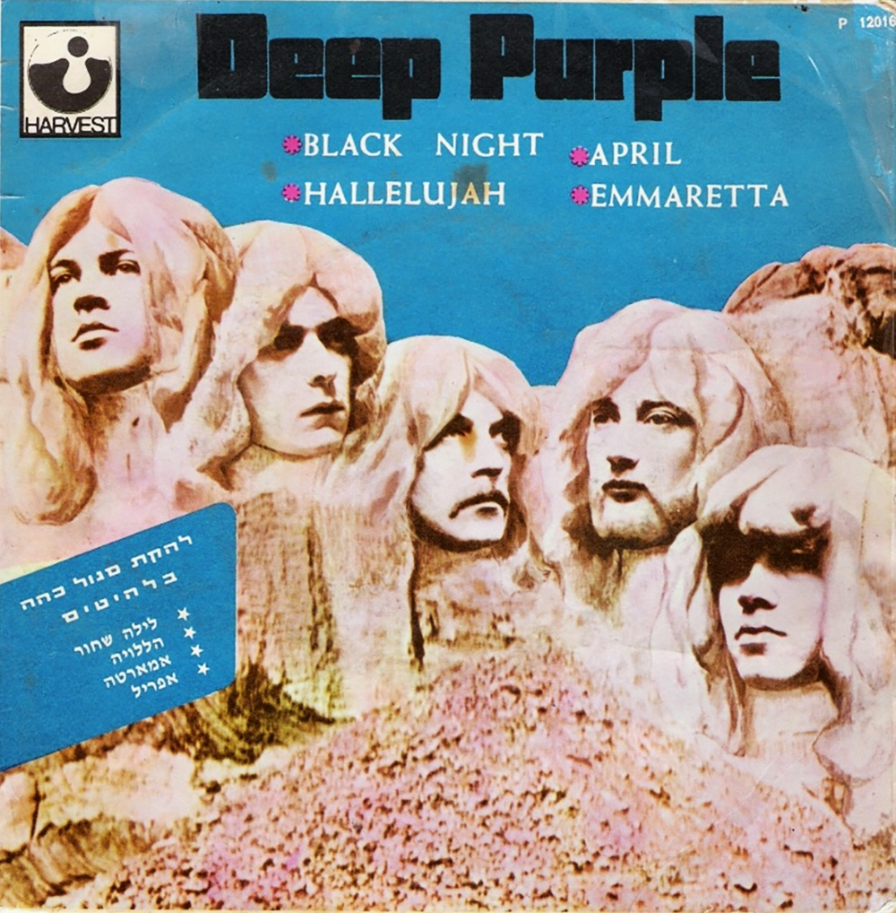 Black night deep purple. Группа Deep Purple in Rock. Deep Purple 1970. In Rock Deep Purple альбом. Deep Purple in Rock обложка.