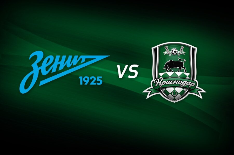 Зенит - Краснодар
