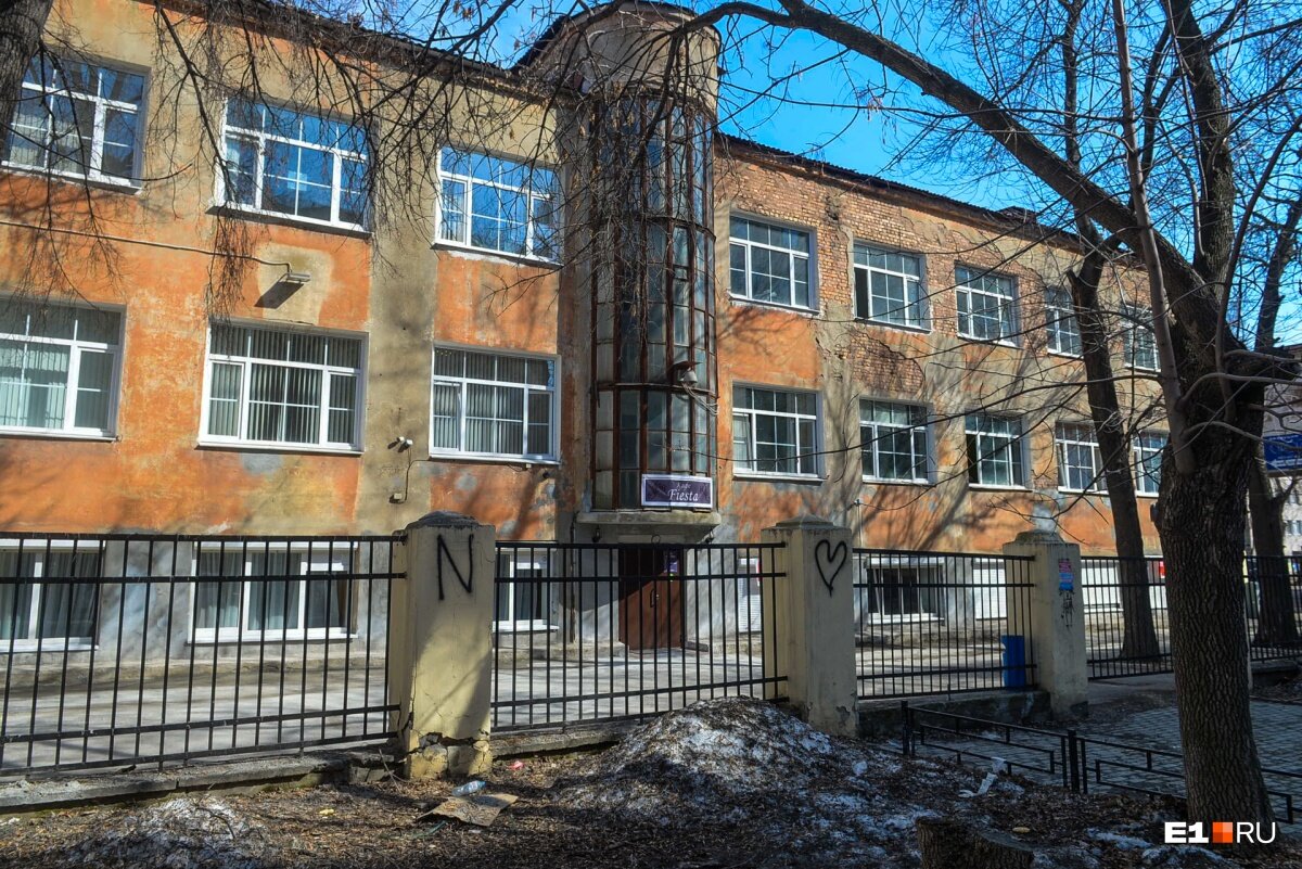 Фото: портал Е1.ru