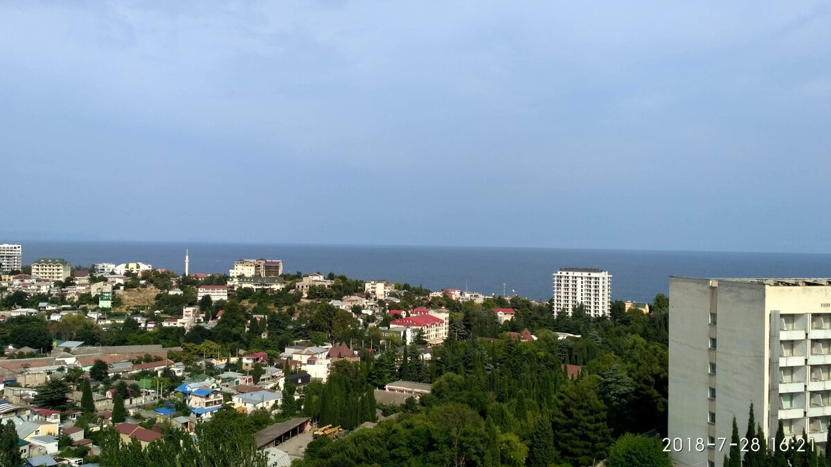 Алушта.