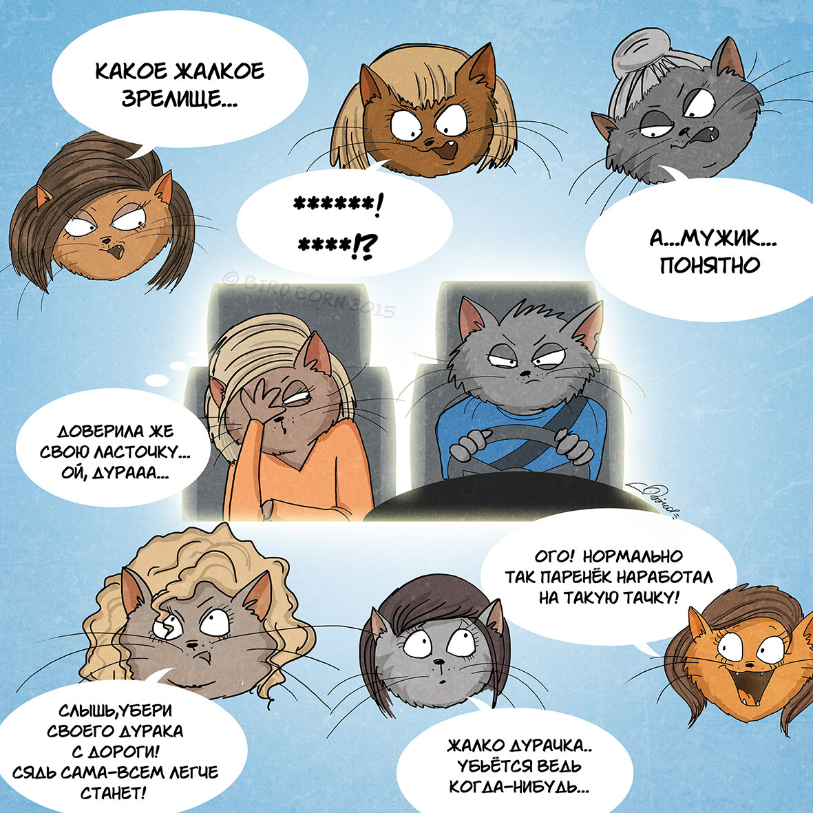 ильяс мем. смешные цитаты про погоду. шутки про аню. сама найдёшь меня. маша ты тупая.