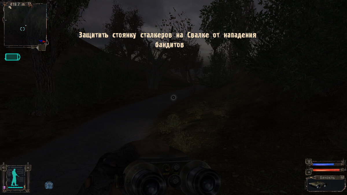 И снова задание.