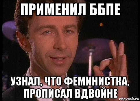 Нет, я так не делаю. У меня есть подруга - рад.фемка друг друга не сгрызли.