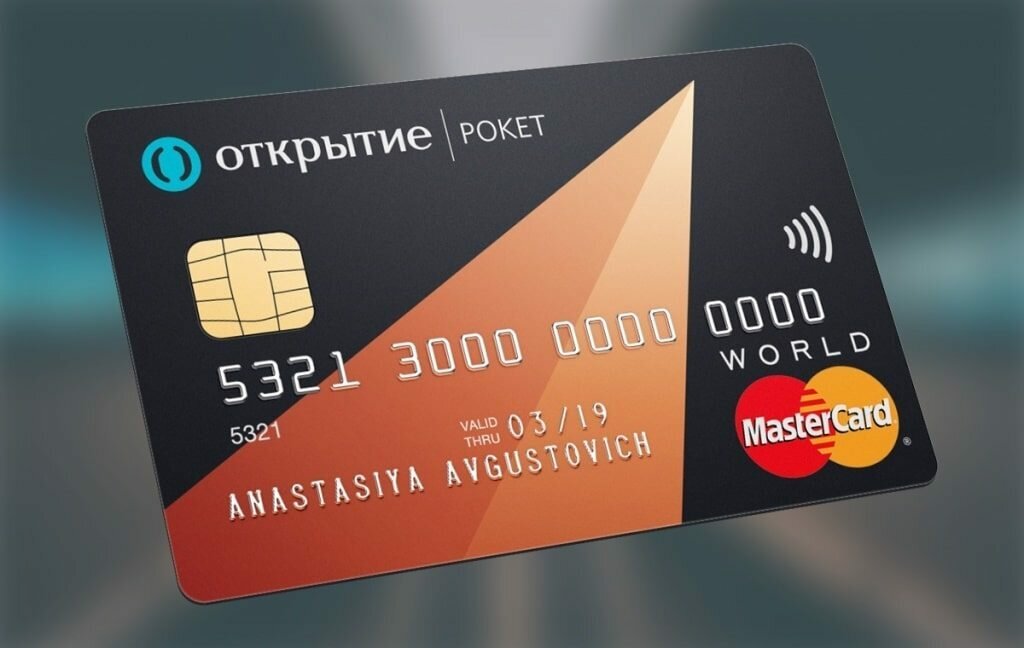 Вот такую карту мне доставили на дом