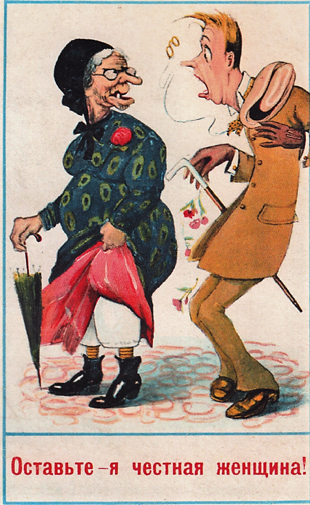 Скрин в каталога открыток издательства "Рассвет"