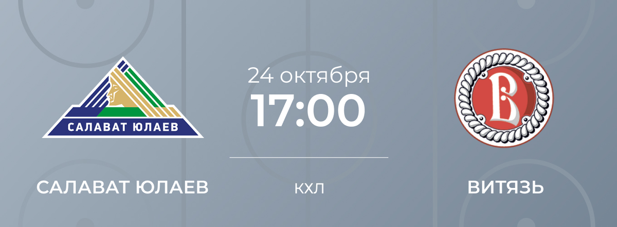 Источник: go-sport.ru