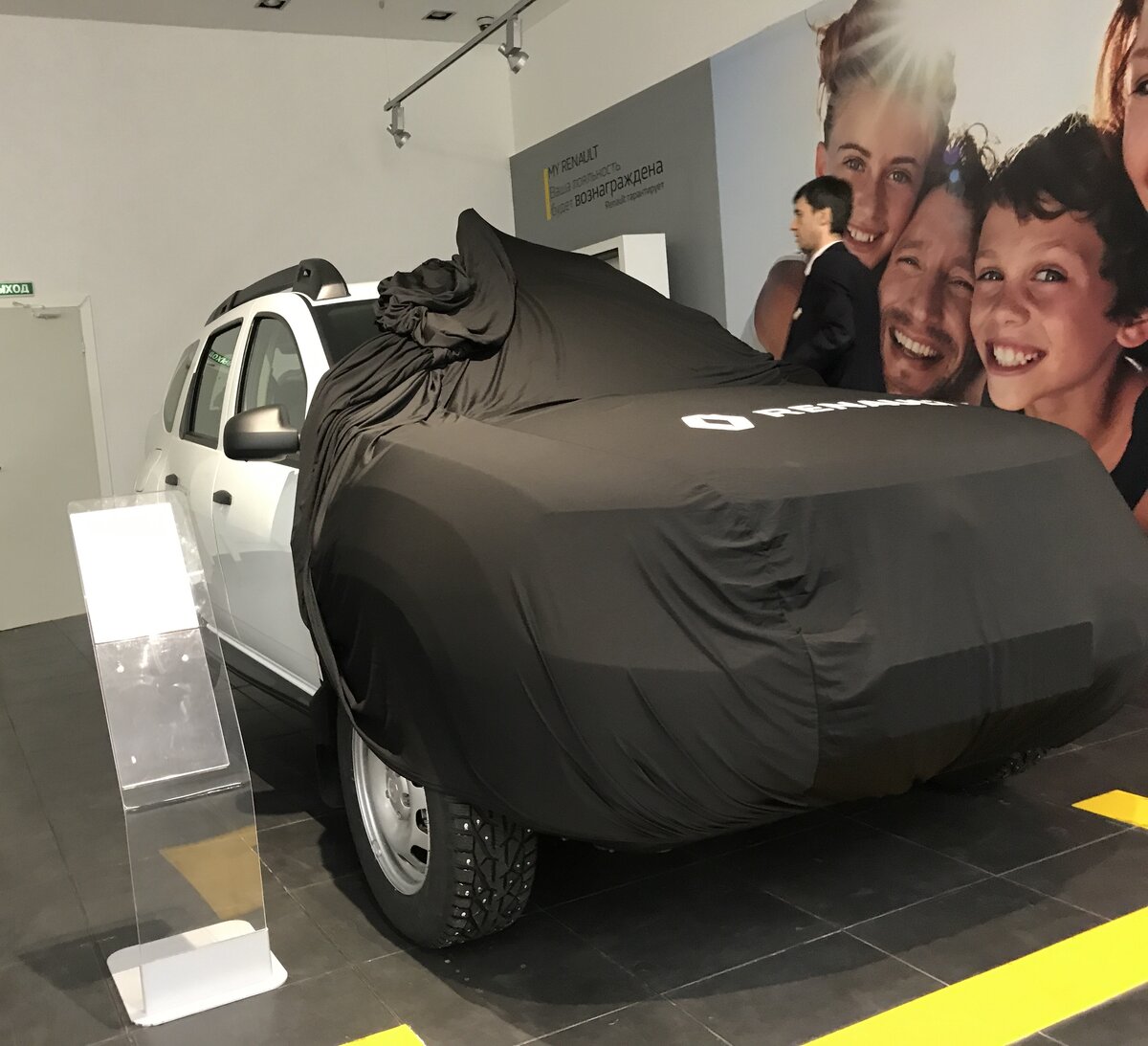 Личный архив.