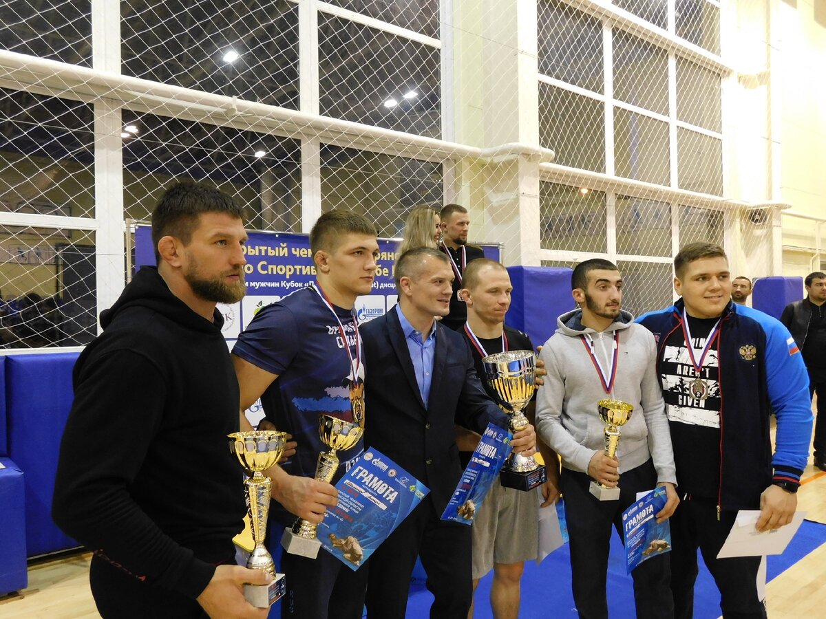 день единоборств