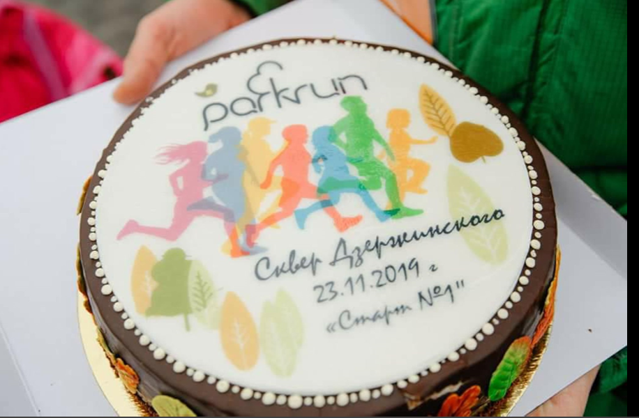 Памятный тортик