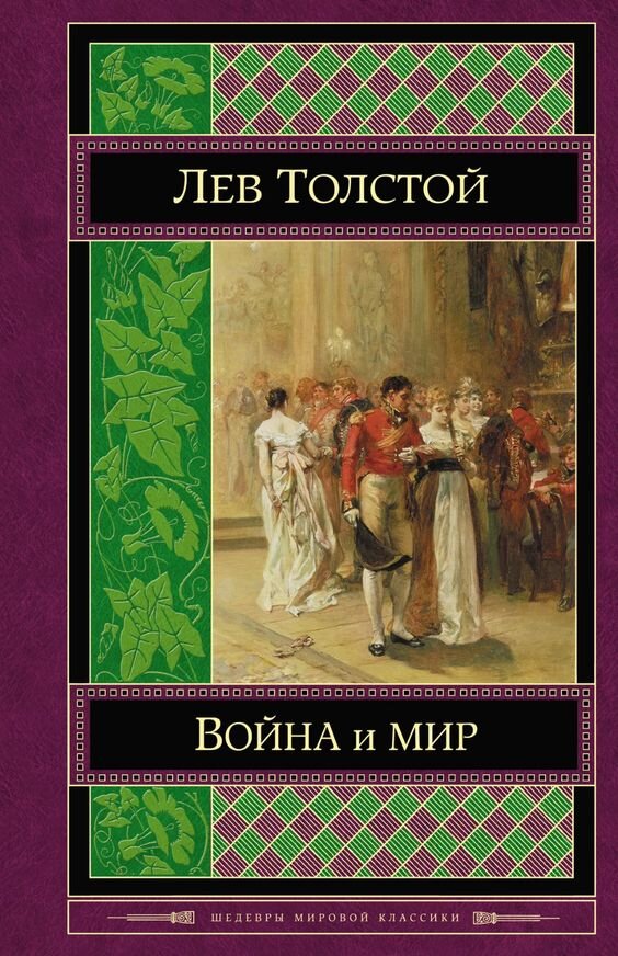 https://www.pinterest.ru/pin/731483164462646948/