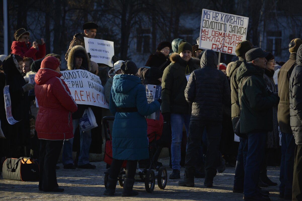 группа обманутых. дольщики женские. дольщики штаны. обманутые вкладчики. банкротство застройщика.