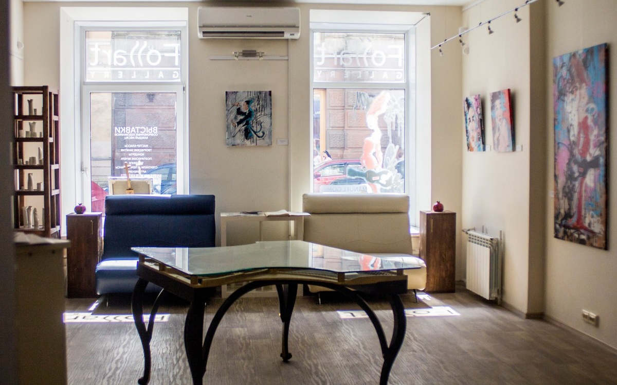 Художественная Галерея FoSSart