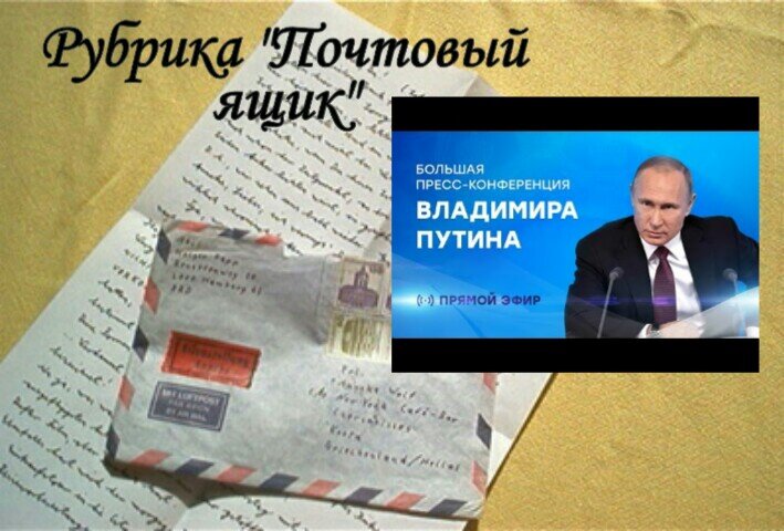 Коллаж моего производства 