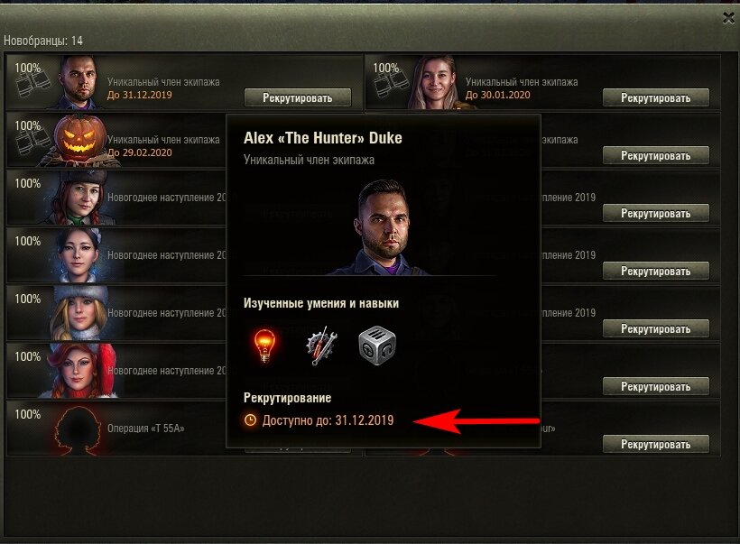 Скриншот из игры World of Tanks