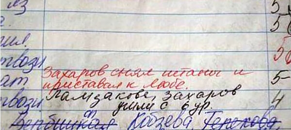 Фото из открытого источника