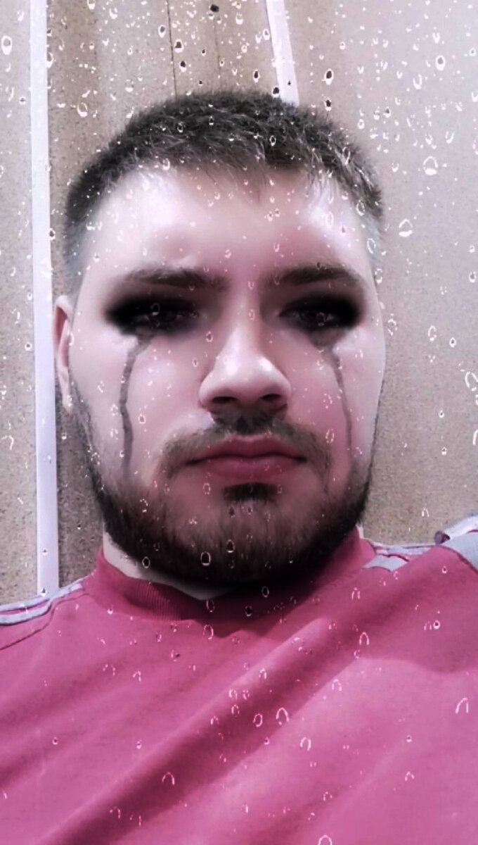 Буд-то плачу))