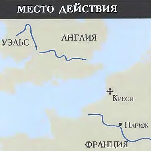 Месторасположение Креси